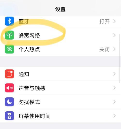为什么会议没网络呢苹果手机？如何解决网络问题？