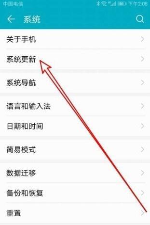 荣耀手机拆卸视频教程哪里找？