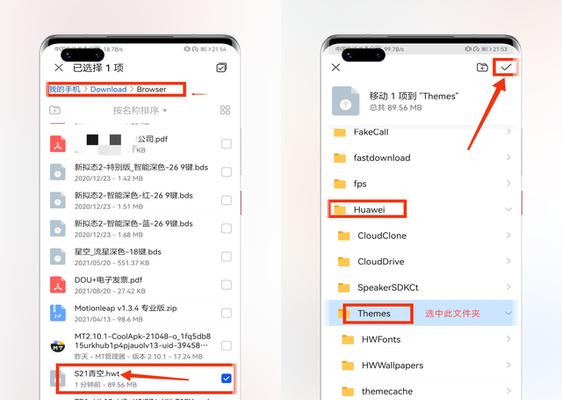 荣耀手机拆卸视频教程哪里找？