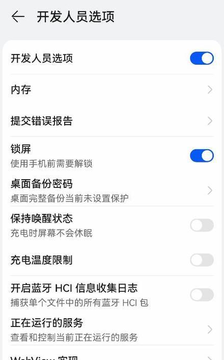 荣耀手机拆卸视频教程哪里找？
