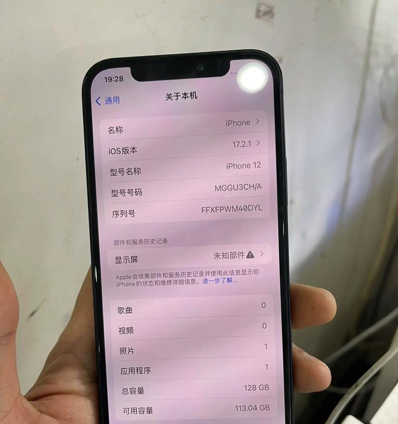 苹果聚焦功能的手机型号是什么？该功能有何特别之处？