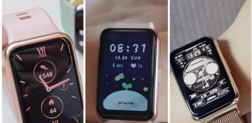 智能手表如何转换成手环模式？需要进行哪些设置？