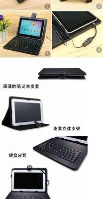 平板支架保护壳拆卸步骤是什么？需要注意什么？