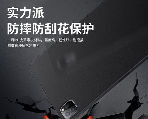 平板支架保护壳拆卸步骤是什么？需要注意什么？