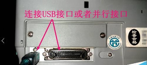 易来怎么连接蓝牙网关教程？连接过程中需要注意什么？