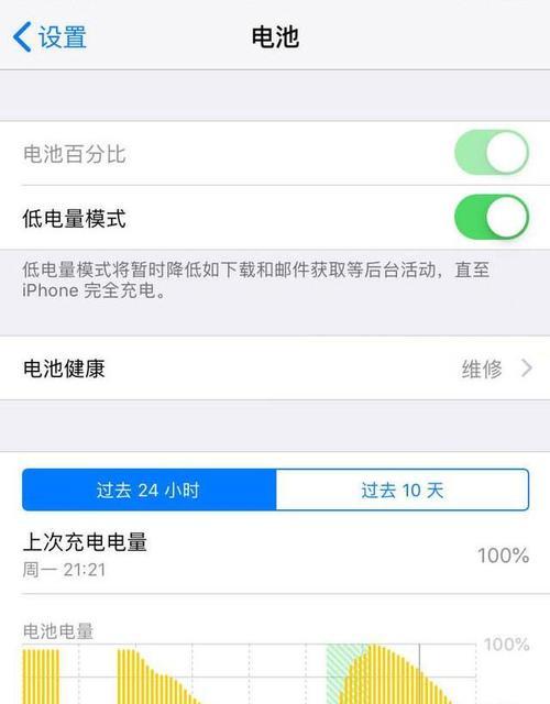 手机电池导致烧卡的解决方法是什么？如何预防？