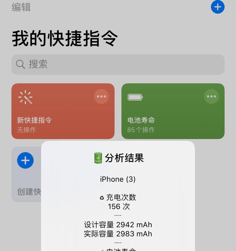 手机电池导致烧卡的解决方法是什么？如何预防？