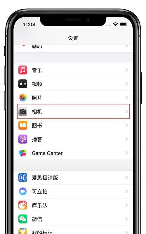 摄像头识别手机照片怎么设置？设置方法是什么？