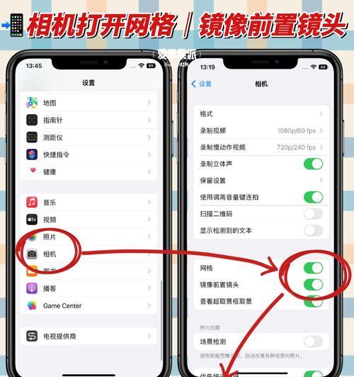 摄像头识别手机照片怎么设置？设置方法是什么？