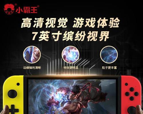 品牌游戏机如何选择合适型号？选择时应该考虑哪些因素？
