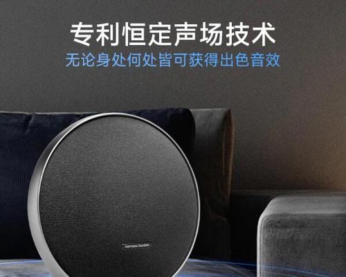 简约版哈曼卡顿音响音质如何？适合什么样的使用场景？