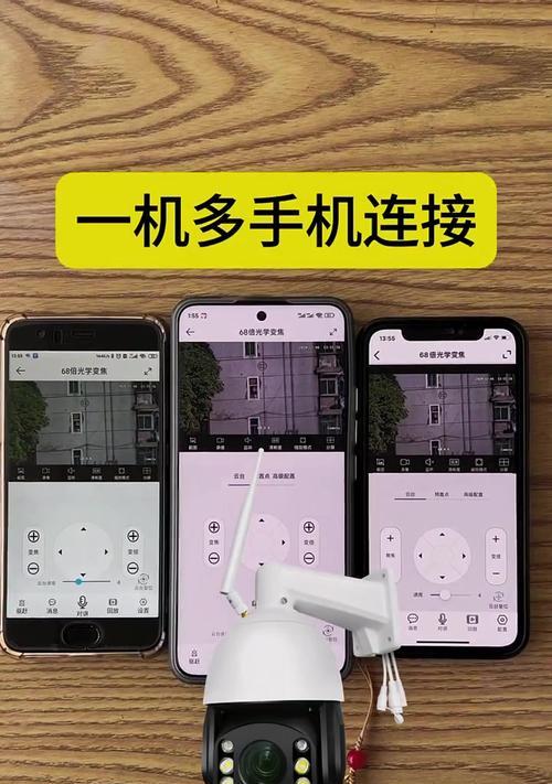 手机如何设置采集多路摄像头？操作步骤是什么？