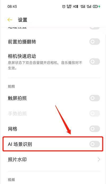 手机如何设置采集多路摄像头？操作步骤是什么？