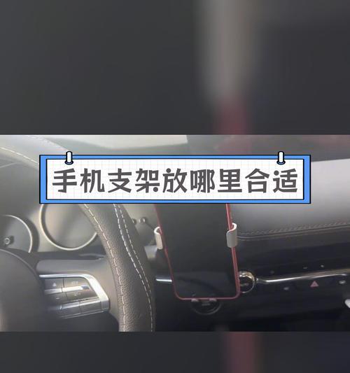 落地平板和手机支架的正确安装方法是什么？安装过程中有哪些技巧？