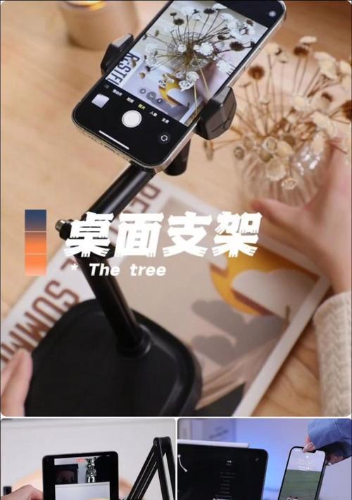 落地平板和手机支架的正确安装方法是什么？安装过程中有哪些技巧？