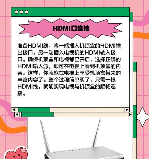 闭路机顶盒线怎么接？接线步骤是什么？