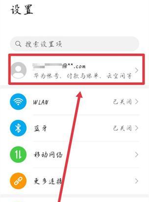 荣耀手机点歌功能如何取消？取消后如何恢复？
