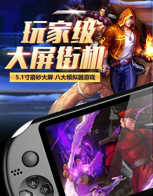 怎么做游戏机大屏教程？操作流程和效果如何？
