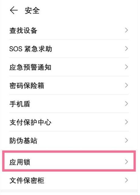 荣耀手机停用单卡步骤是什么？遇到问题怎么办？