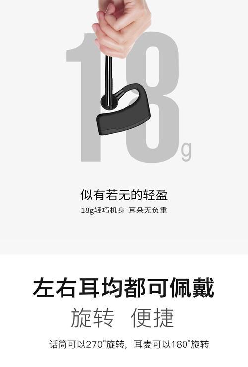 酒店蓝牙耳机如何进行连接？