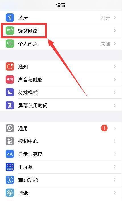 苹果手机如何快速打出秒数？