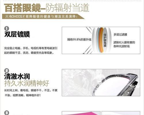 平板电脑镀膜机操作复杂吗？视频教程能否解决使用问题？