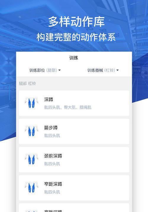 苹果健身模拟器下载步骤是什么？