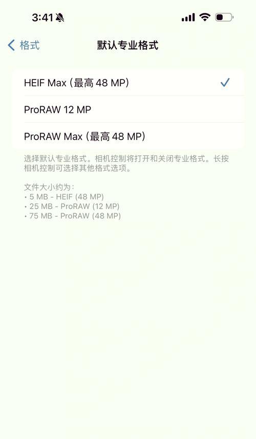 苹果15连接单反相机操作流程是怎样的？设置中应注意什么？
