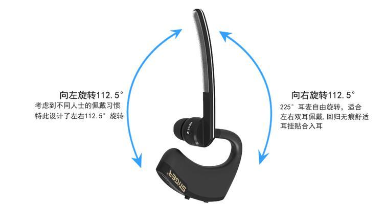 苹果旋转蓝牙耳机设置步骤是什么？