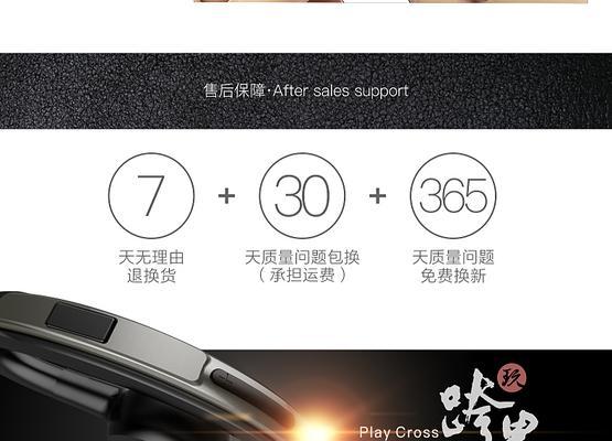 苹果旋转蓝牙耳机设置步骤是什么？