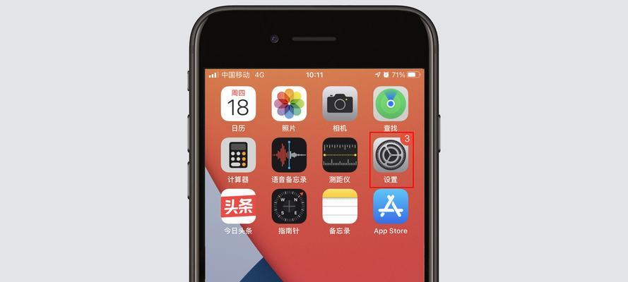 苹果旋转蓝牙耳机设置步骤是什么？