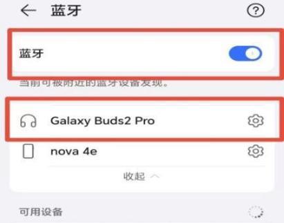 长电量蓝牙耳机如何配对连接？连接过程中可能遇到的问题有哪些？