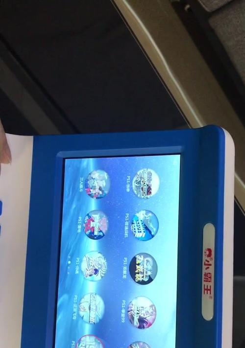 游戏机设置键图标怎么调出？操作步骤是什么？