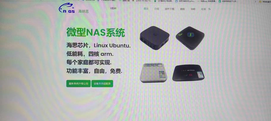 无限网机顶盒的使用教程在哪里？