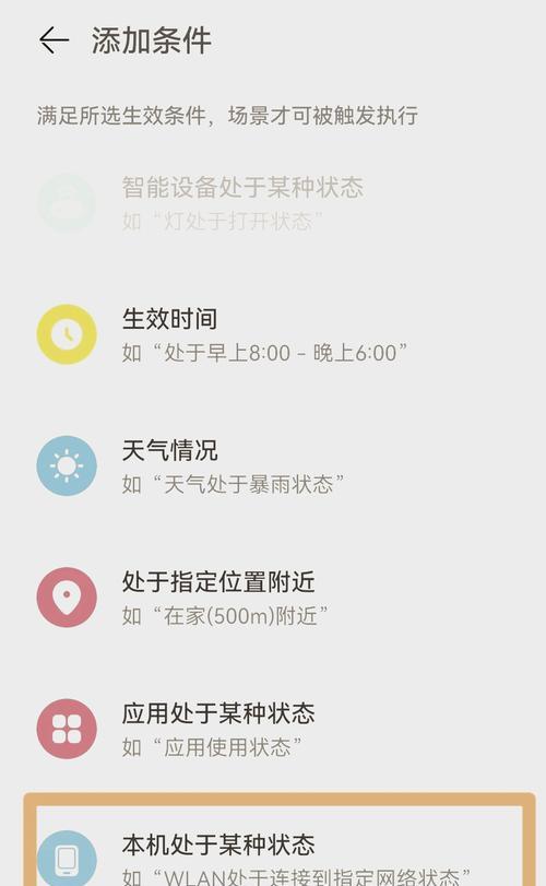 荣耀手机循环播放怎么设置？荣耀手机循环播放的设置方法是什么？