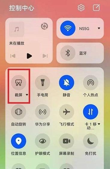 荣耀手机循环播放怎么设置？荣耀手机循环播放的设置方法是什么？