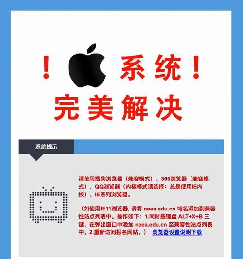 绿联鼠标连接苹果电脑的步骤是什么？兼容性如何？