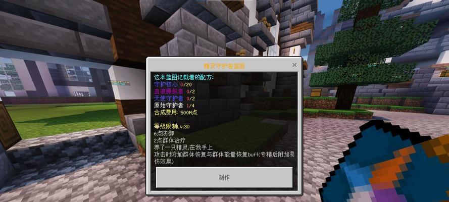 我的世界哪个服务器号最好玩？如何选择合适的服务器？