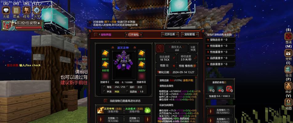 我的世界哪个服务器号最好玩？如何选择合适的服务器？