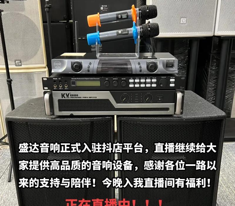 黎川县哪里有音响设备店？