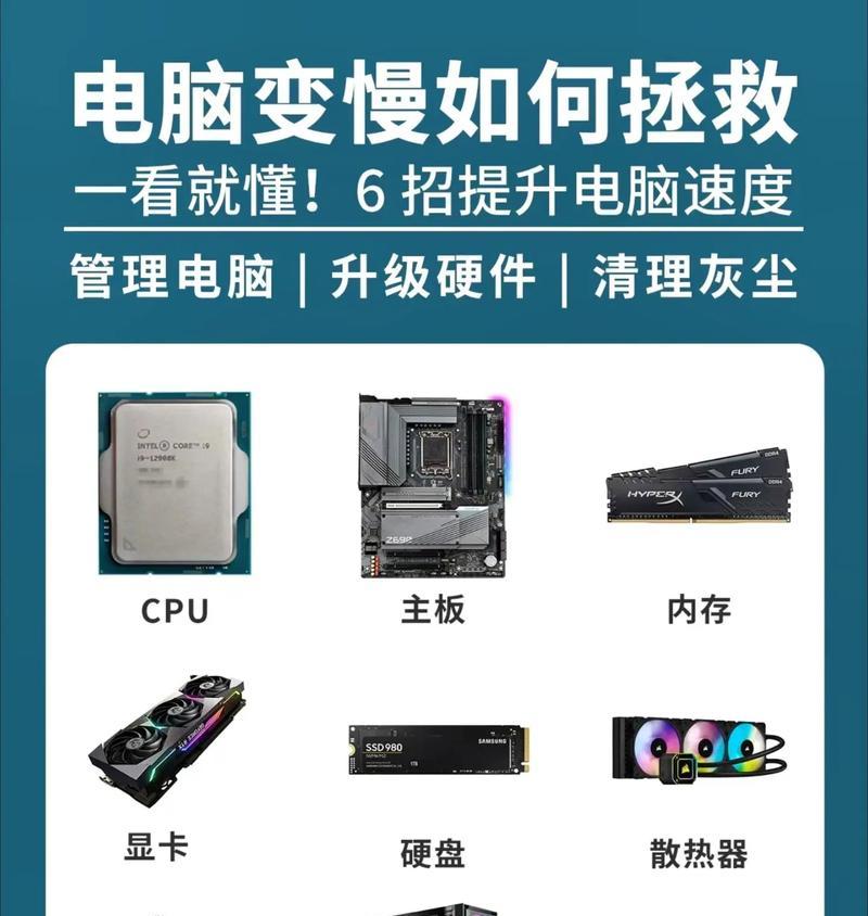 笔记本下载游戏速度慢如何解决？