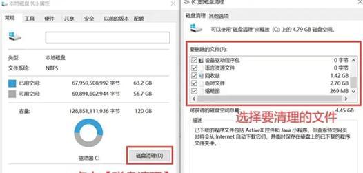 笔记本下载游戏速度慢如何解决？