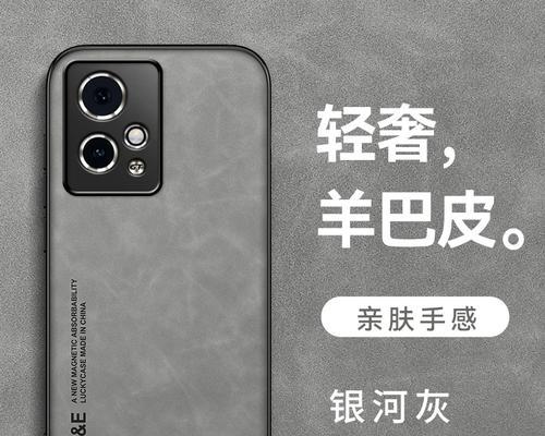 手机壳文艺荣耀如何使用？使用过程中可能会遇到哪些问题？