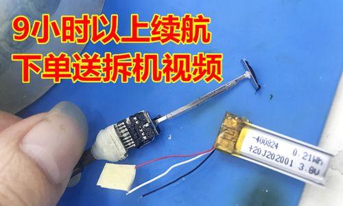 蓝牙线耳机保护线怎么接？接线步骤是怎样的？