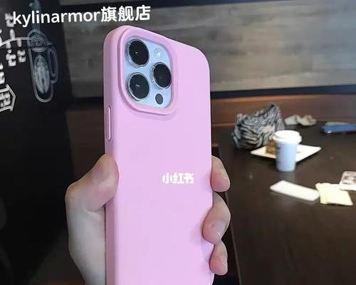 苹果7手机壳黑粉色是什么？黑粉色手机壳适合什么场合？