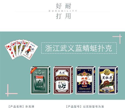 苹果手机扑克牌检测软件名称是什么？