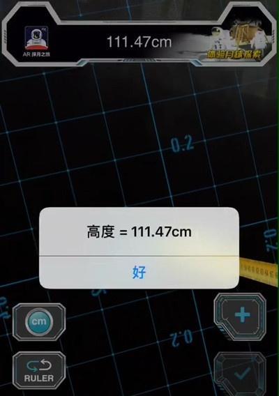 苹果手机扑克牌检测软件名称是什么？