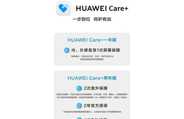 华为手机如何获取另一台手机位置？有哪些方法？