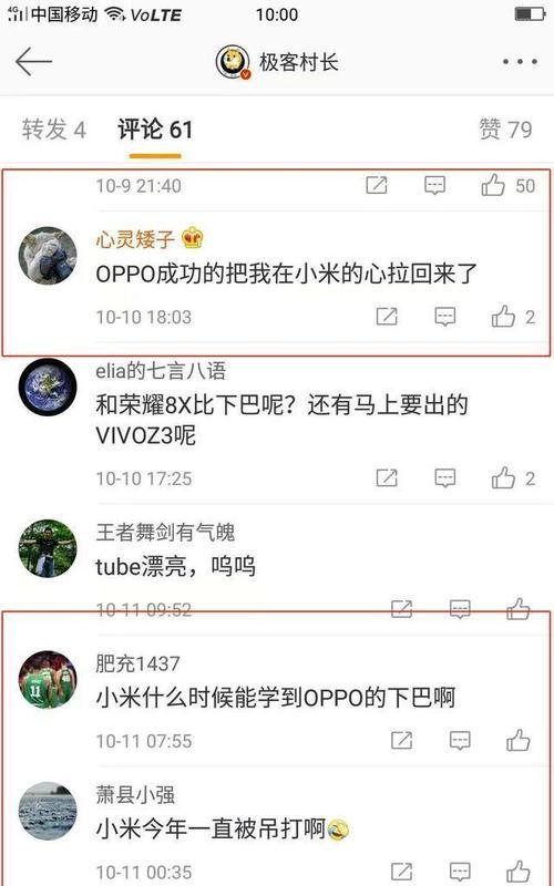 手机打爆游戏机屏幕的后果是什么？