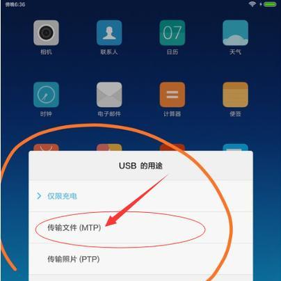 小米平板4支架使用方法是什么？